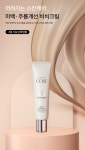 NEW 어뉴엠 코어 비비크림 본연의 빛과 결을 살려주는BB크림비비크림 30ml : 리치천연