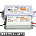 에스지엘이디(SG LED) | SG싸인텍 LED 3구모듈 조명기기 컨버터 SMPS 12V 20W 이내용 12V20W : 넥스타조명