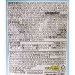 비락파스퇴르구미 | 뽀로로 키움대장 칼슘 구미 포도맛, 39.6g (5개) : 인터팜아울렛