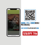 견적(상담)금액에 맞게 수량 채크후 결제하시면 됩니다. : 피오디존