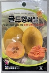골드향참멜 고당도참외멜론씨앗 5립 세계종묘 멜론참외종자 : 영양팡팡