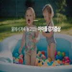 친환경 고급원단 다용도 대형 극세사 비치타올 물놀이 수건 인싸 패션아이템 취향저격 물놀이 : 당진프리덤
