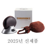 토라린 토마리온2 개인용온열기 GS-2080 토마린보경 일산 : 토마리온보경대리점