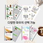 보혜당한방건강원 | 건강원파우치 건강원포장지 롤파우치 한방건강추출액 : 한방 건강몰