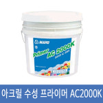 아크릴계 수용성 프라이머 AC2000K : 새현산업