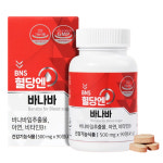 BNS 혈당엔 바나바 식후혈당 바나나잎 바나바잎 추출물 당뇨 영양제 12개월분 아이큐샵 : 아이큐샵