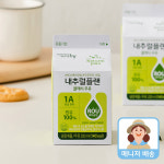 에이치아이제주클래식 | 내추럴플랜 클래식 200ml x 5개 : 에치와이
