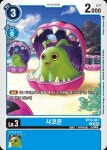 샤코몬 / 커먼 / C / BT14-021 / 디지몬 카드 한글판 : 카드숲