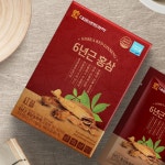 9988홍삼건강원 | 홍삼액기스 면역력홍삼진액 : 9988상점