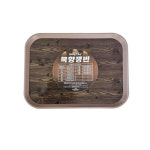 복향분식 | 업소용 라운드 직사각 5호 왕대 55.8x40.4cm 플라스틱쟁반 카페 식당 배달 서빙 : 다인네