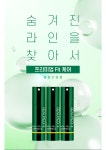 리뉴메디소매 | 리뉴메디 볼필인 앰플 : 가가리뉴