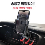 디바이브 송풍구 차량용핸드폰거치대 차량휴대폰거치대 360도회전 : DVIBE