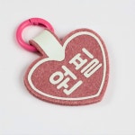 야광 하트 강아지 고양이 보풀방지 고급펠트지 인식표 네임택 : 또르르아트