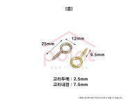 포인트철물 하동(시동) 후크 고리 2mm 소품 와이어 고리 훅 걸이 골드 소 10개입 : 포인트철물