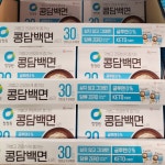 코스트코 청정원 두부로 만든 콩담백면 면사리 사리면 150g x 6 (아이스박스 포장) : PM730