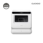 주다솔루션 | 쿠쿠 3인용 마시멜로2.0 식기세척기 CDW-BS0310TWE : 쿠쿠전자
