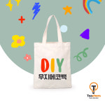 티처스 DIY 컬러링 무지 에코백 31x36cm : 주식회사 아이피