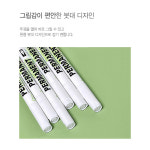 황가보드개임방 | 얇은보드마카 1.0mm 1p 화이트유성매직펜 흰색페인트 방수 안지워지는 마크펜 : 황가네 철물점