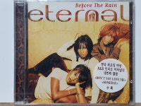 FH- 4 / 미개봉 CD) 이터널 (Eternal) – Before The Rain : 우리종합컬렉션