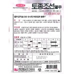 토종 조선열무씨앗 종자 25G 경신종묘 : 삼대씨앗