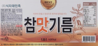 식자재민족 맛기름 1.8L : 식자재민족