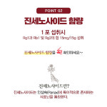 으뜸홍삼직매장 | 농협홍삼 으뜸 홍삼스틱 에너지 기력 30포, 2개 : 공감건강