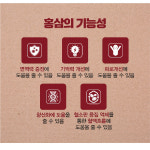 으뜸홍삼직매장 | 농협홍삼 으뜸 홍삼스틱 에너지 기력 30포, 2개 : 공감건강