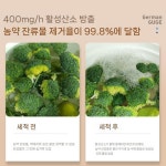 군산코렉스마트;야채.청과 | 식품 세척기 농산물 청과물 야채 주방 과일세척기 이물질 정제기 가정용 : 구름가게몰