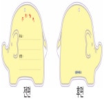 황금사불교용품전시장 | 코끼리등표 부처님오신날용품 초파일용품 연등등표 : 연화불교전시장