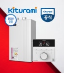 대구가스보일러귀뚜라미거꾸로 트윈알파eco 13H 대구경산추가요금없음 기본설치비포함 : 대구귀뚜라미보일러