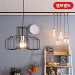 비츠온 팬던트 등기구1등 홀인원 : LED몰 동방
