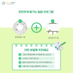 컬러로 알아보는 내 마음 Set : 마음공감클래스