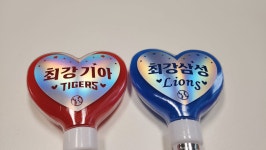 대구중구 응원봉세트 삼성라이온즈 야구장 라봉 기아타이거즈 SSG랜더스 야팬 굿즈 : 리호마망 rihomaman