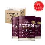 남양 Re2023 민감한 아기를 위한 아이엠마더 : 컴포트케어 3단계 800g x 3캔 : 주식회사 피드몰