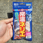 네리야타이마트 | 마루큐 상온네리에 아미핑크 상온보관용 경단미끼 : 레전드낚시마트