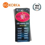 광케미컬NO9삼척점 | 이지코리아 전자케미 BR311 배터리 광케미 리필전지 10개입 : 케미언니