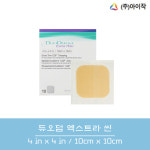 아이작에스엔씨주식회사 | 듀오덤 / convatec / DUODERM / 듀오덤엑스트라씬 / 엑스트라씬 / EXTRA THIN / 1박스 (10매) : 주식회사 아이작