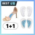 엔지디브로 | 디브로 아치 마사지 패드 기능성 쿠션 : 비디비커머스