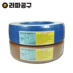 삼화수도공무소 | 삼화전기 정온전선 65도 100m 정온열선 히팅케이블 배관 동파 수도 동파방지 : 라파공구