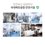 아세아TAX에듀컨설팅 | 자보티카바 아세로라농축 자보티카바쓰리셀 자보티카바퓨레 60정, 1개 : TXG생활건강