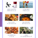 아세아TAX에듀컨설팅 | 자보티카바 아세로라농축 자보티카바쓰리셀 자보티카바퓨레 60정, 1개 : TXG생활건강