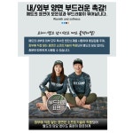 라꾸라꾸.텐트대여.온수옥매트 | 트라이캠프 낚시텐트 매트 블랙라벨 2000x1800 온수매트 삽입가능 타사텐트 모두 호환 : 홍스낚시