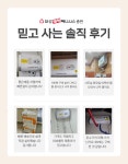 전기온수기총판점,경동귀뚜라미대성보일러(BKENG) | 대성쎌틱 스텐 전기온수기 RZB-30 30 벽걸이 가로형 설치의뢰 : 대성 보일러온수기총판