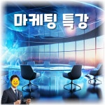 지디커머스 마케팅 솔루션 : 지디커머스 스토어