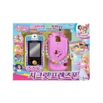 영실업 시크릿쥬쥬 베스트프렌즈 쥬쥬의 프렌즈폰 : ecotoy