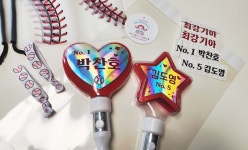 대구중구 응원봉세트 삼성라이온즈 야구장 라봉 기아타이거즈 SSG랜더스 야팬 굿즈 : 리호마망 rihomaman