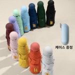 마카롱 초경량 파우치포함 양우산 UV자외선차단 각인 인쇄제작 오픈 개업선물 기념품 답례품 : 태리네 상점.