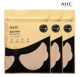 AHC 마스터즈 올인원 프로 선패치 5회분 x 3개입 : 풍연마켓