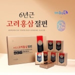 정산건강원떡방앗간 | 고려홍삼원 6년근 고려 홍삼절편 : 수 플러스