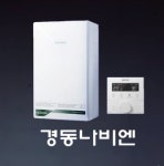 경동보일러익산냉열기 | 익산보일러교체 경동나비엔 친환경 콘덴싱 도시가스 NCB354 교체 설치 : 보일러 스토어
